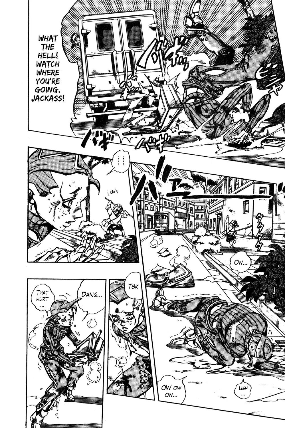 Page 5 of Chapter 541