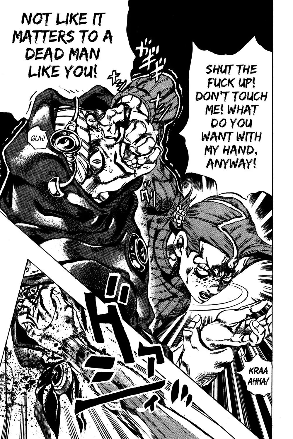 Page 12 of Chapter 541