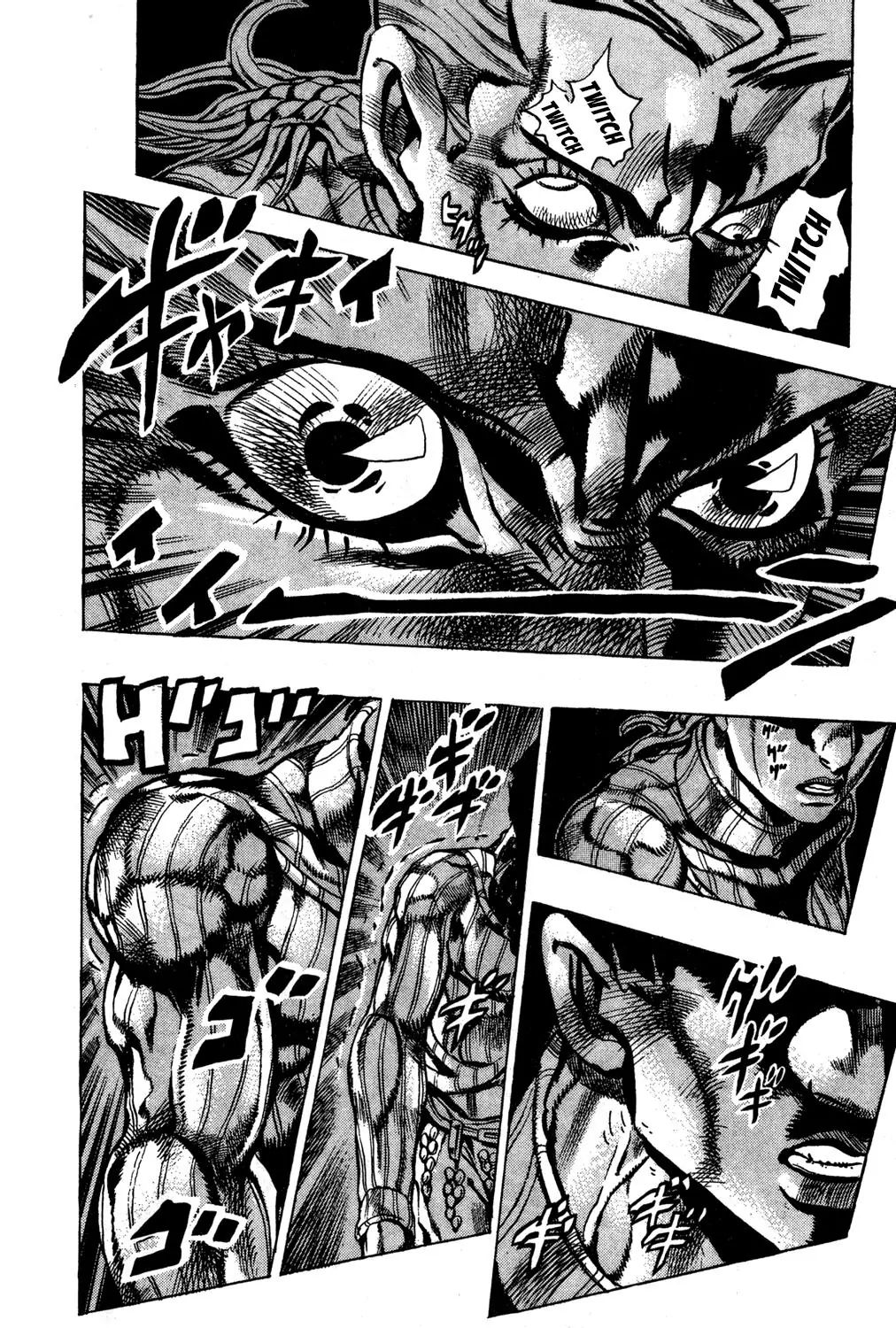 Page 13 of Chapter 541