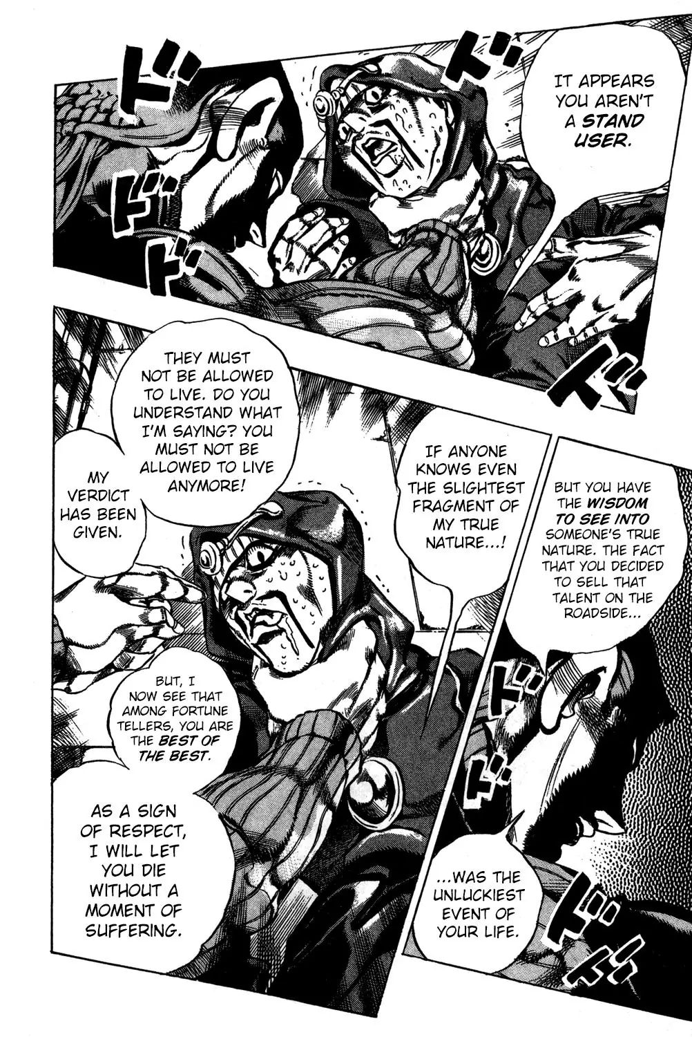 Page 15 of Chapter 541