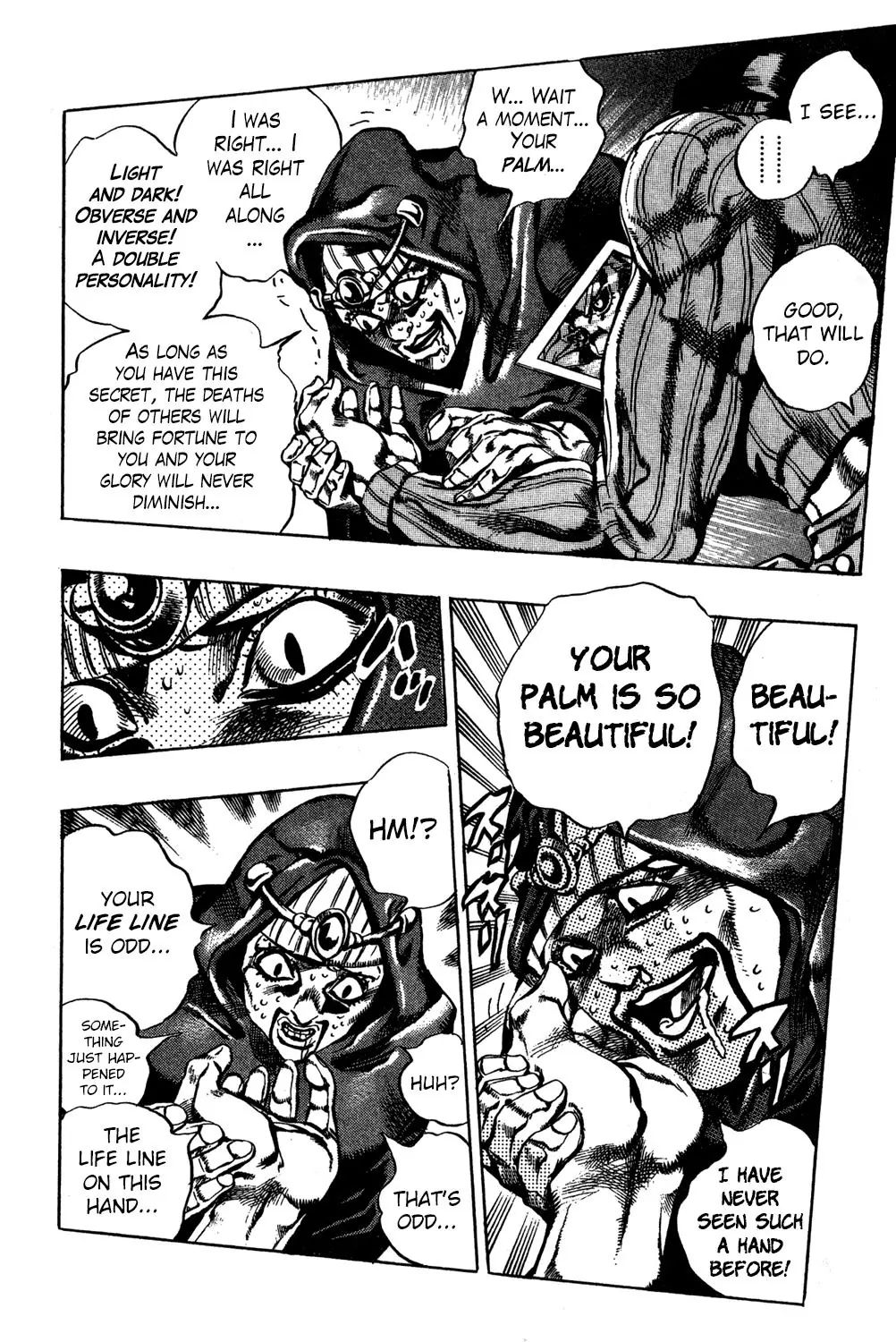 Page 17 of Chapter 541