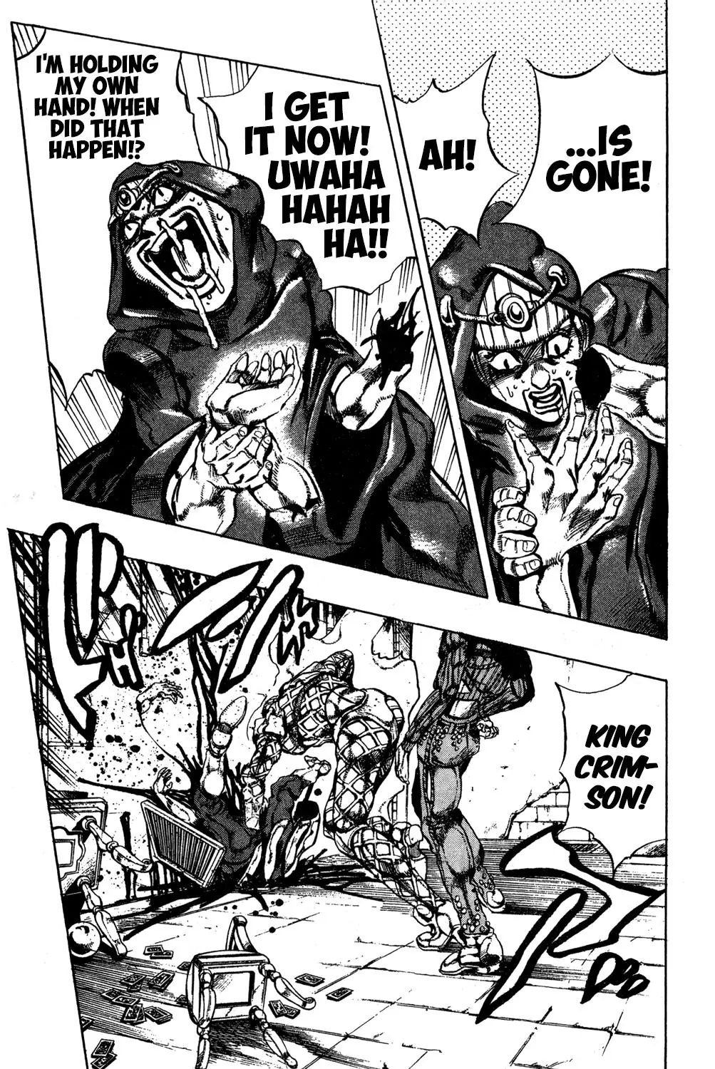 Page 18 of Chapter 541