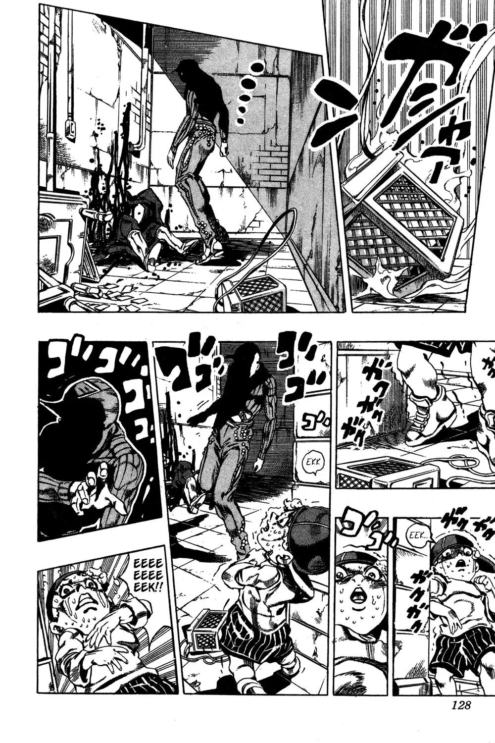 Page 19 of Chapter 541