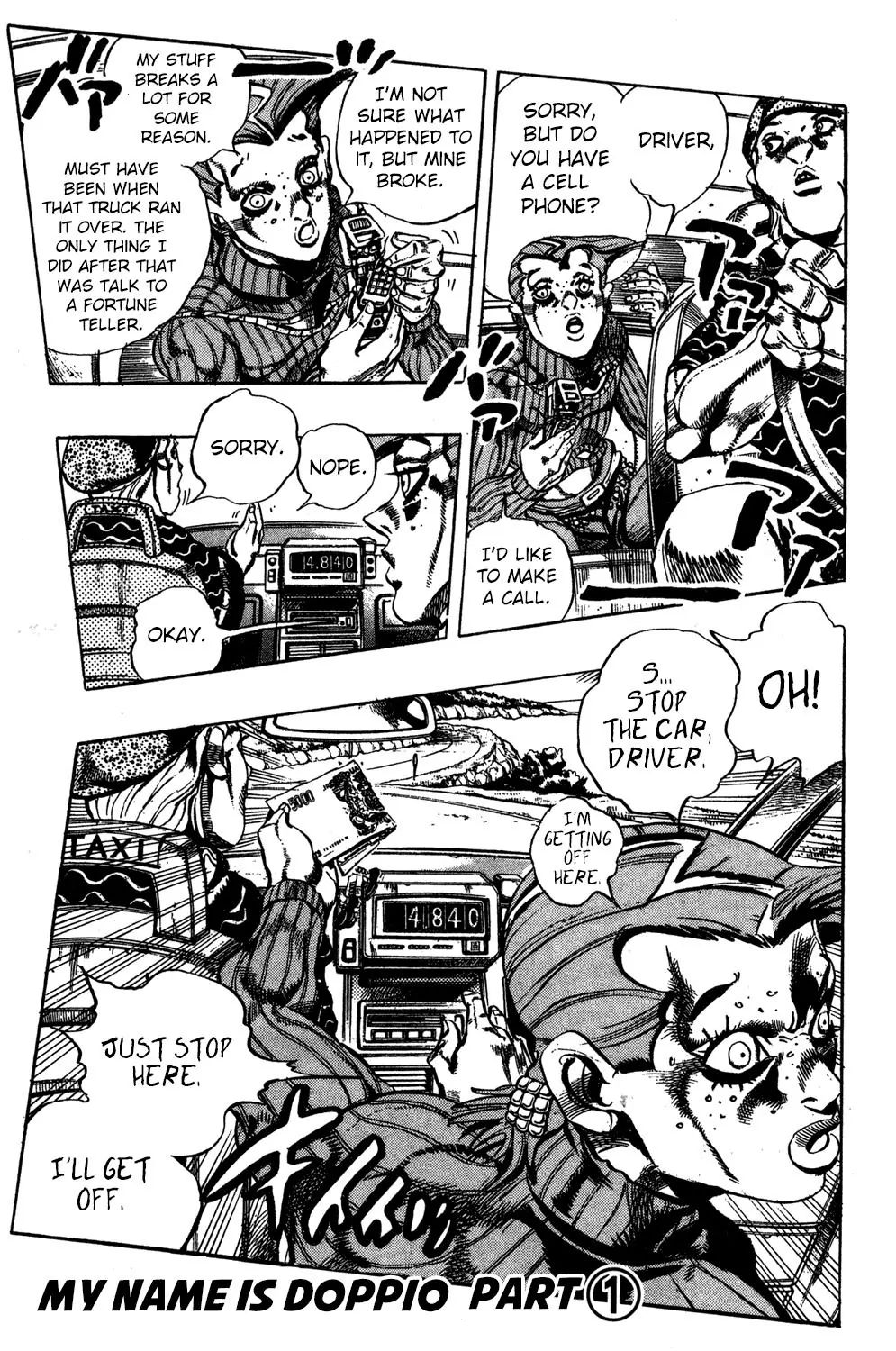 Page 2 of Chapter 542