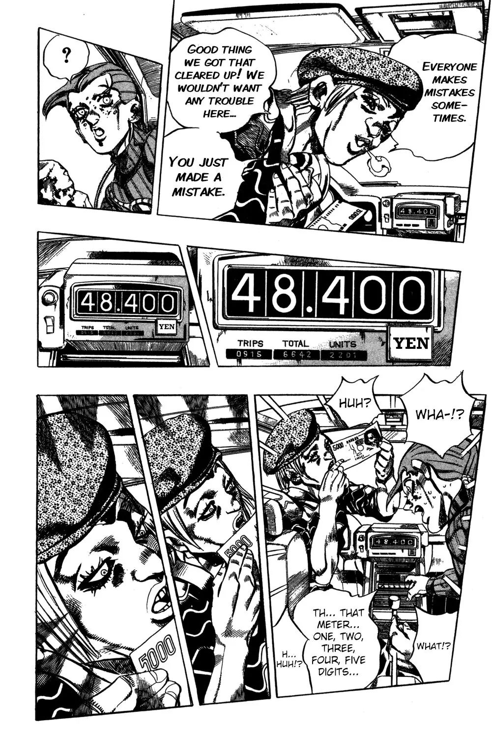 Page 6 of Chapter 542