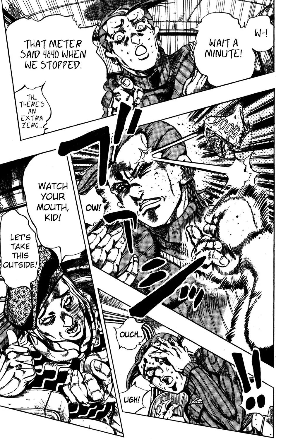 Page 7 of Chapter 542