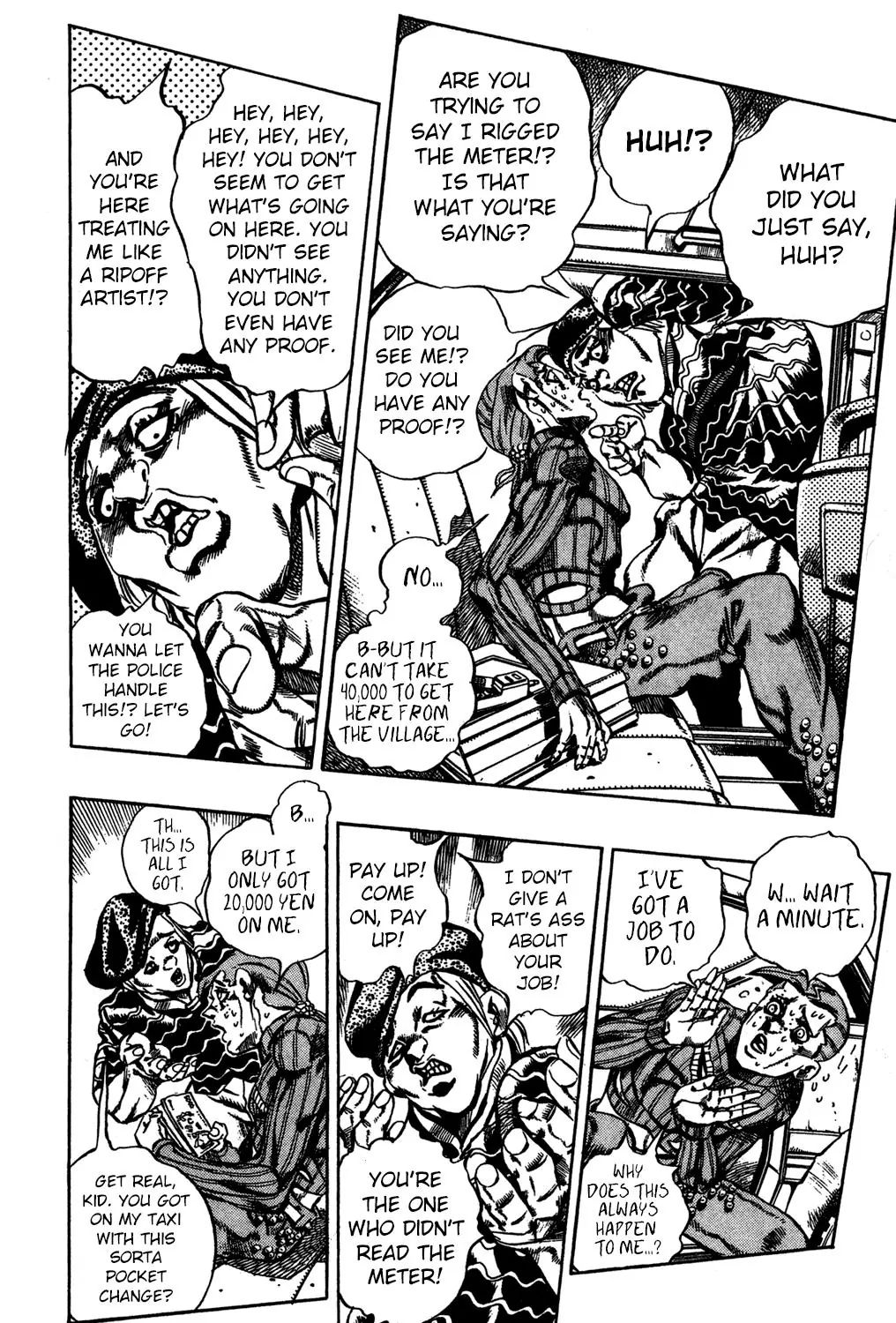 Page 8 of Chapter 542