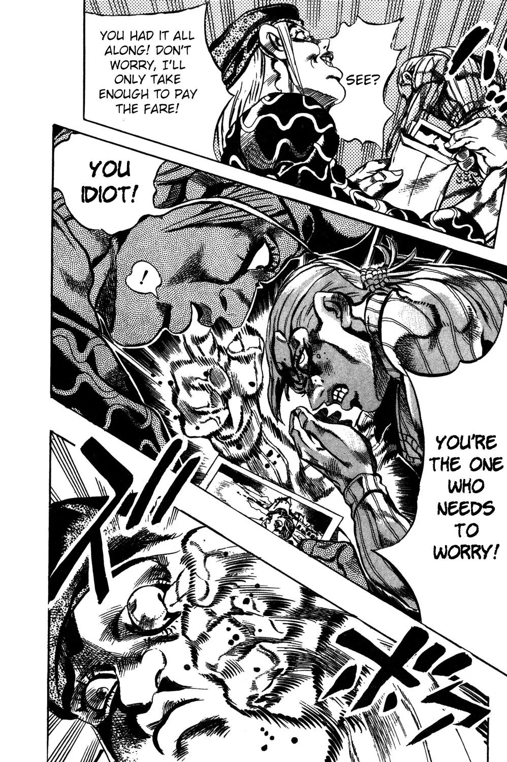 Page 10 of Chapter 542