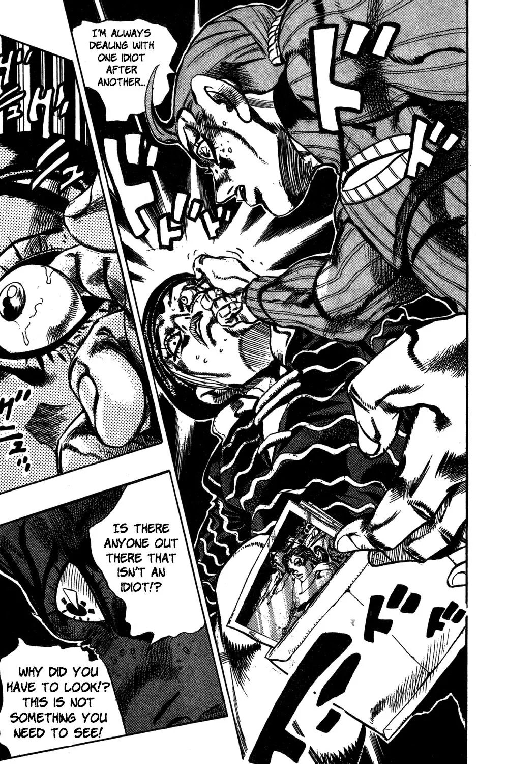 Page 11 of Chapter 542