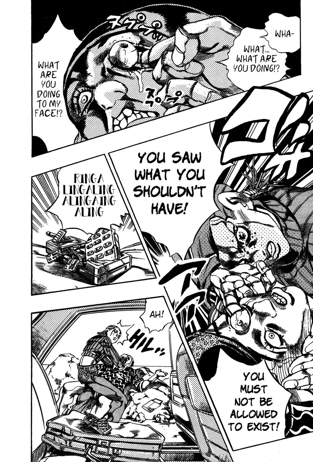 Page 12 of Chapter 542