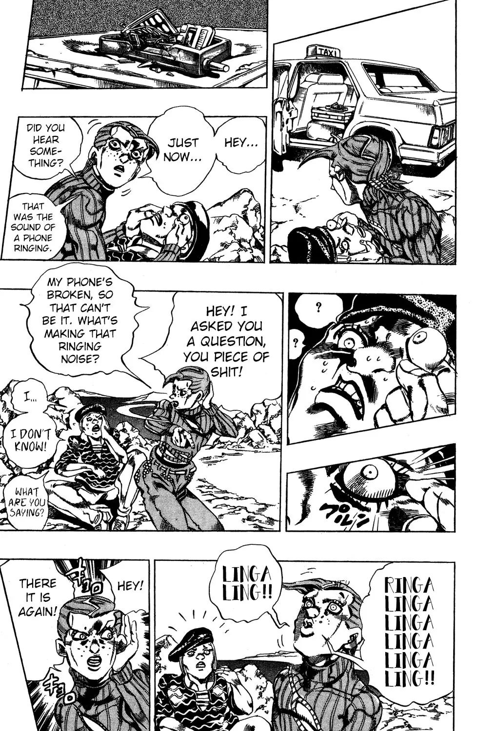 Page 13 of Chapter 542