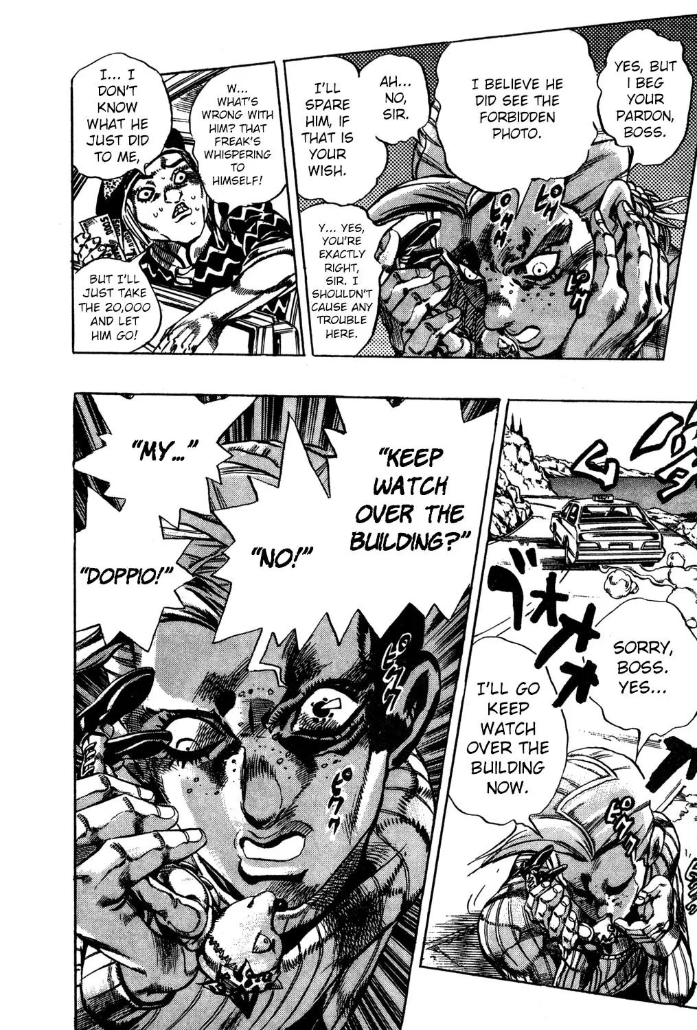Page 16 of Chapter 542