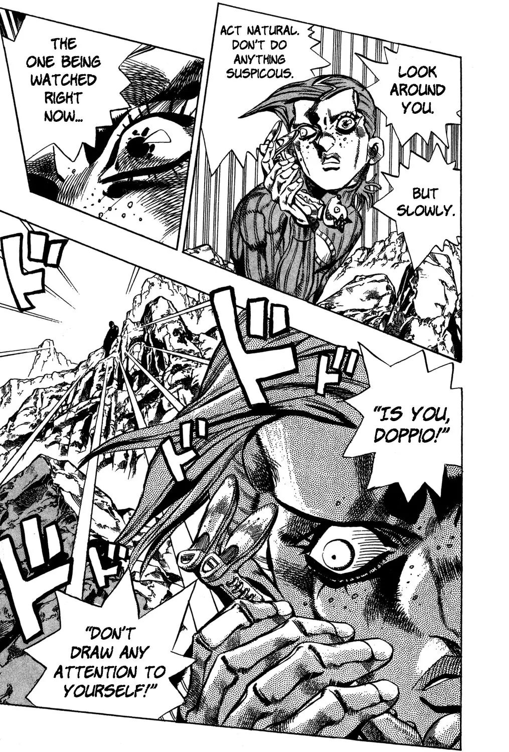 Page 17 of Chapter 542