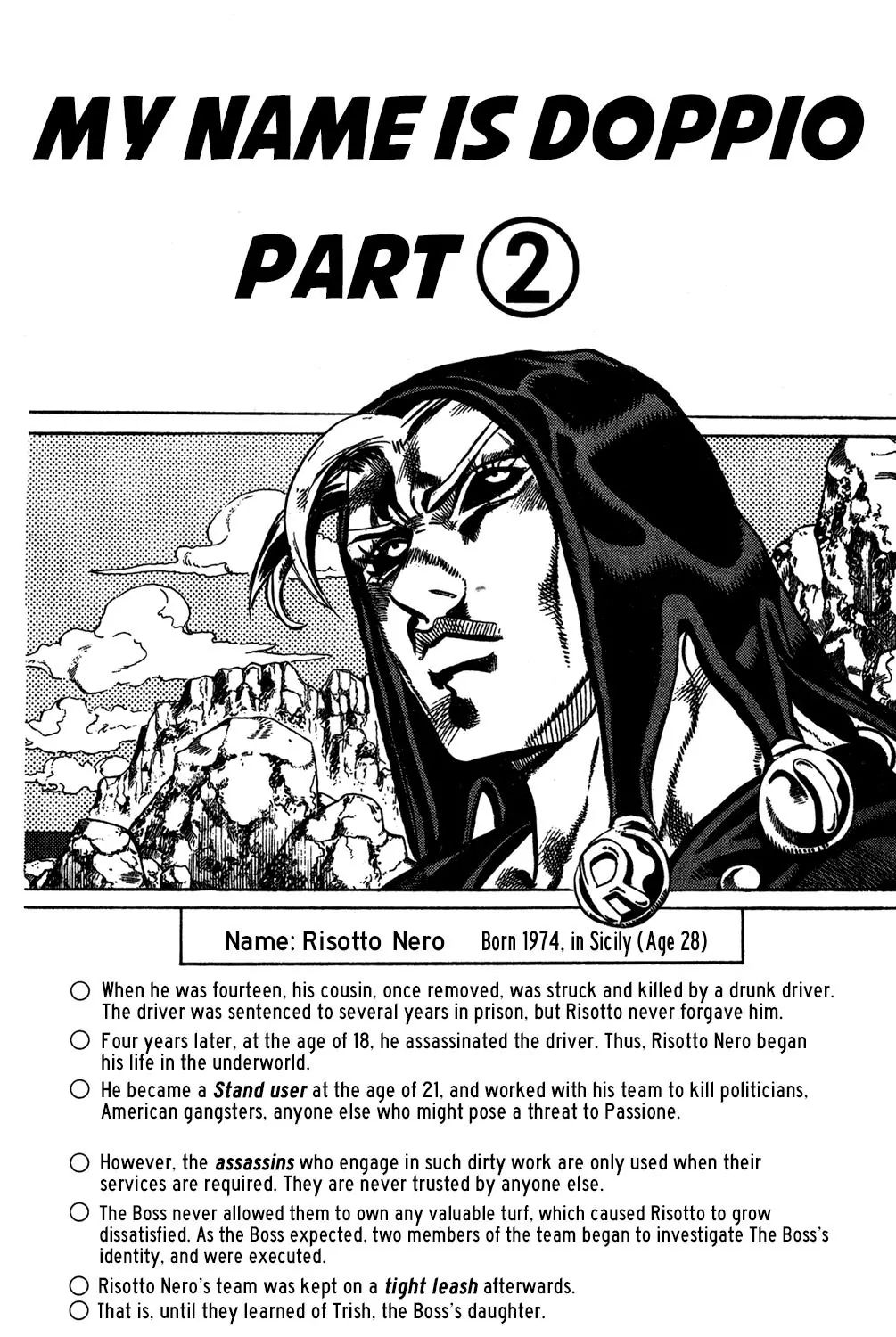 Page 3 of Chapter 543