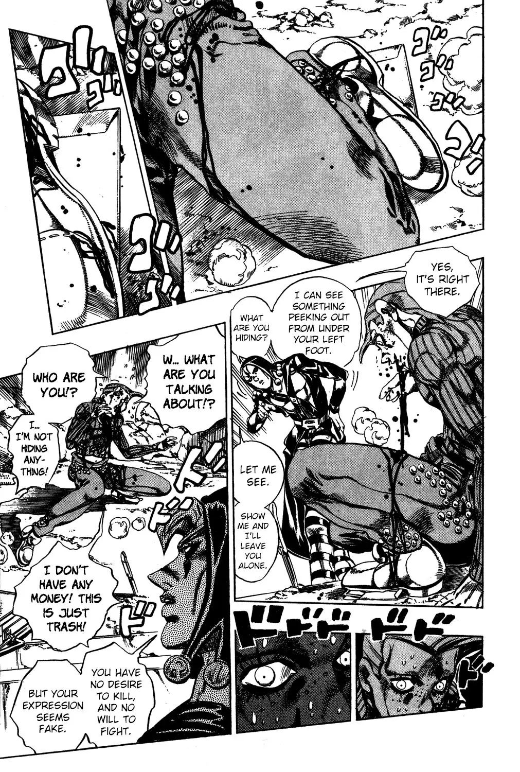 Page 12 of Chapter 543