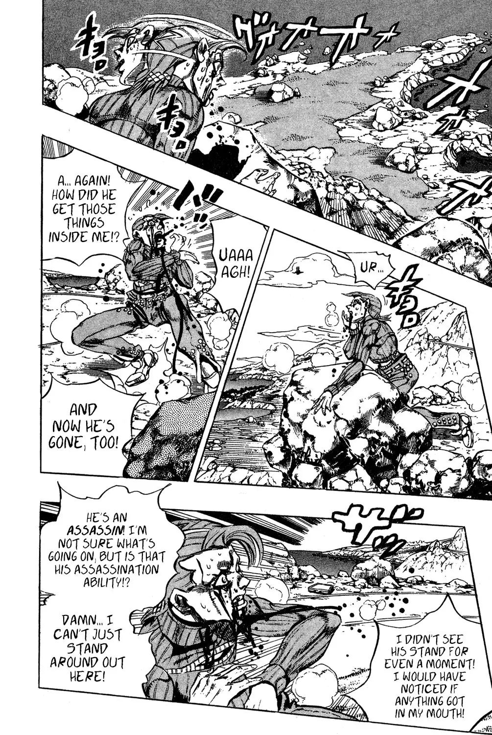 Page 8 of Chapter 544