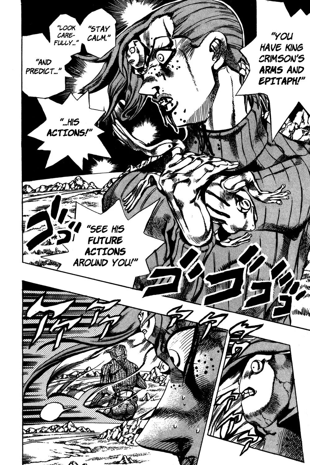 Page 12 of Chapter 544