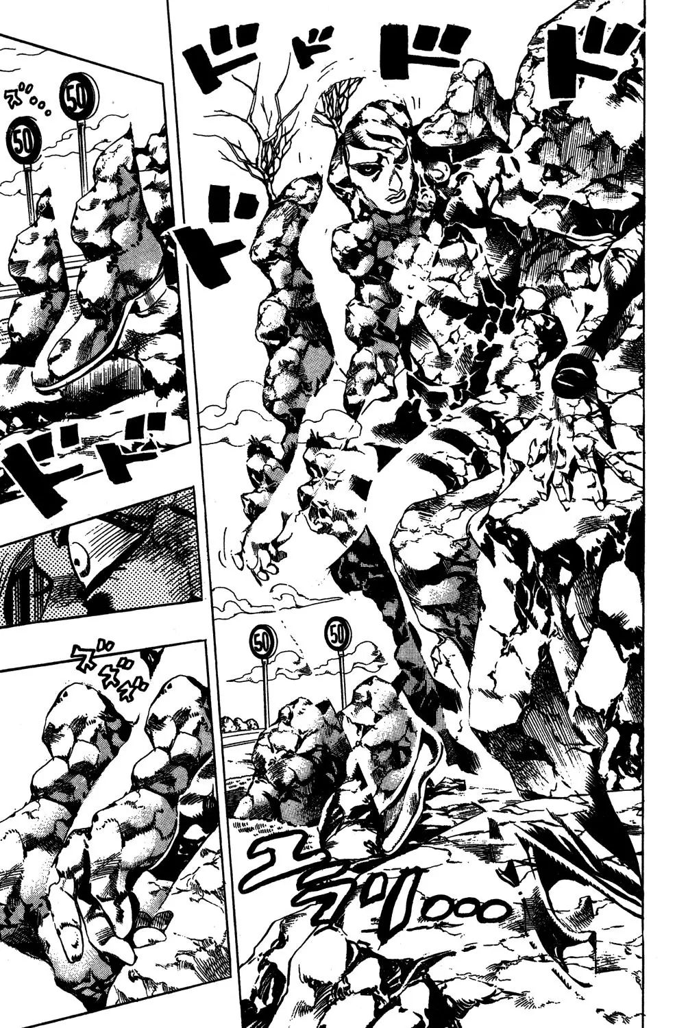 Page 15 of Chapter 544