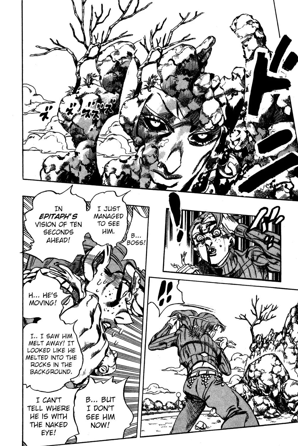 Page 16 of Chapter 544
