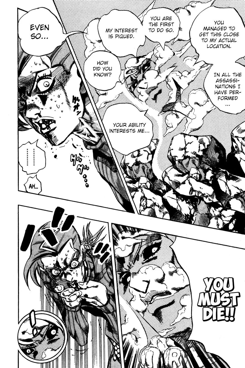 Page 7 of Chapter 545