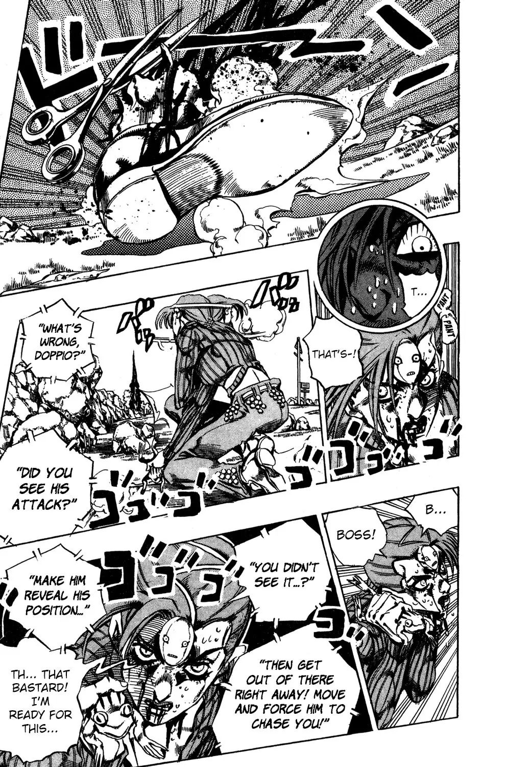 Page 12 of Chapter 545
