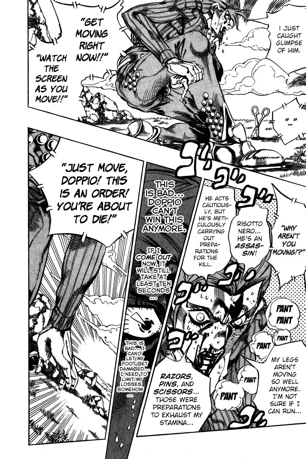 Page 15 of Chapter 545