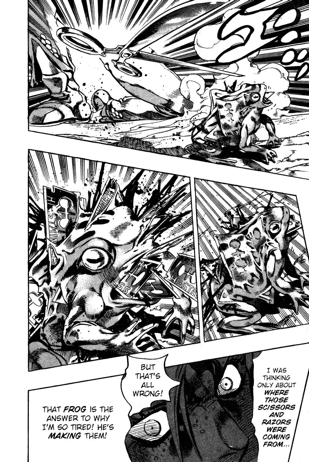 Page 17 of Chapter 545