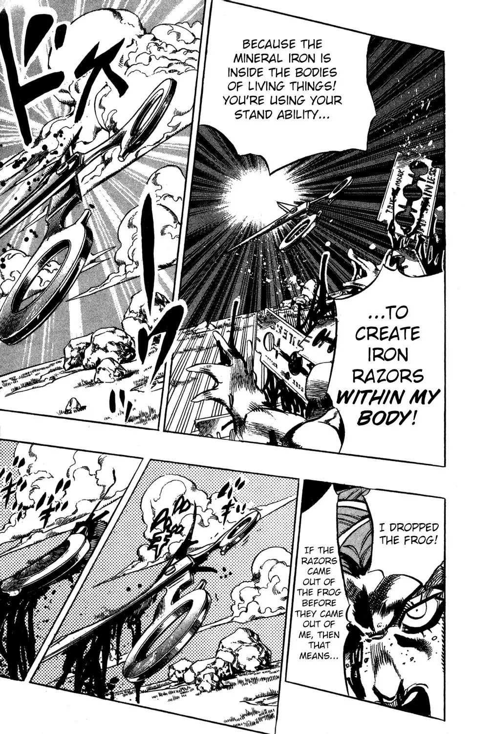 Page 18 of Chapter 545