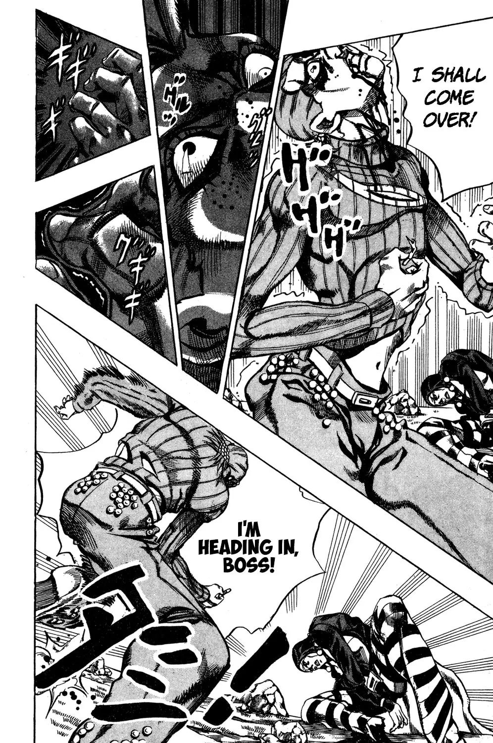 Page 4 of Chapter 546