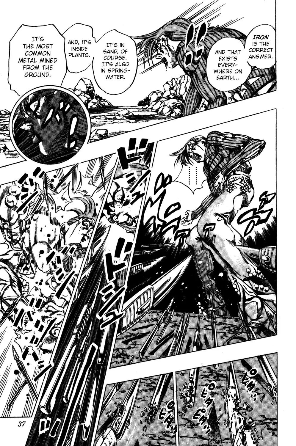 Page 11 of Chapter 546