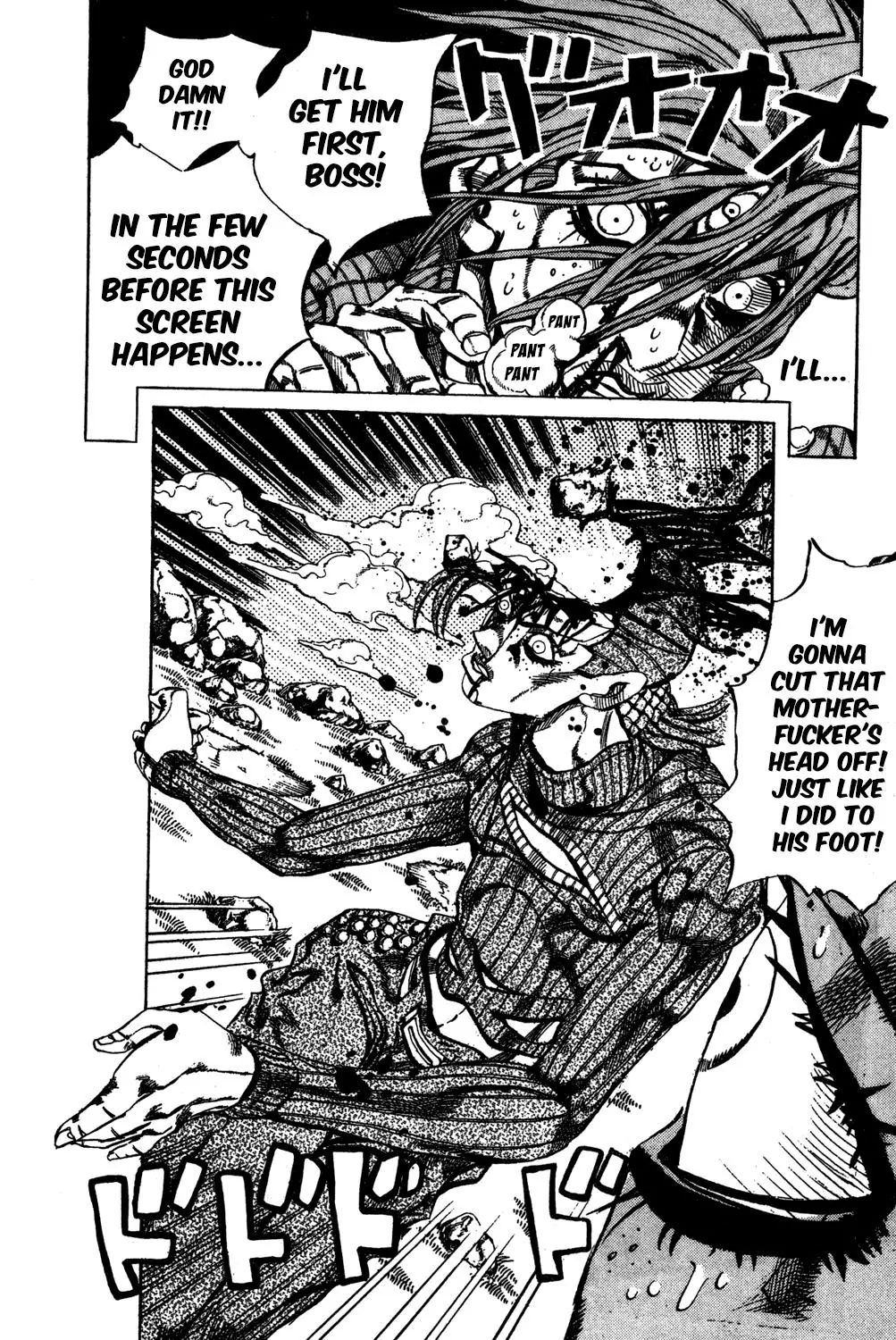 Page 3 of Chapter 547