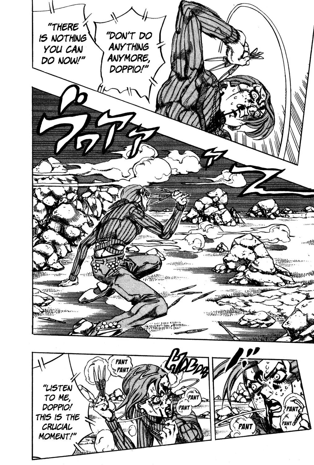 Page 5 of Chapter 547