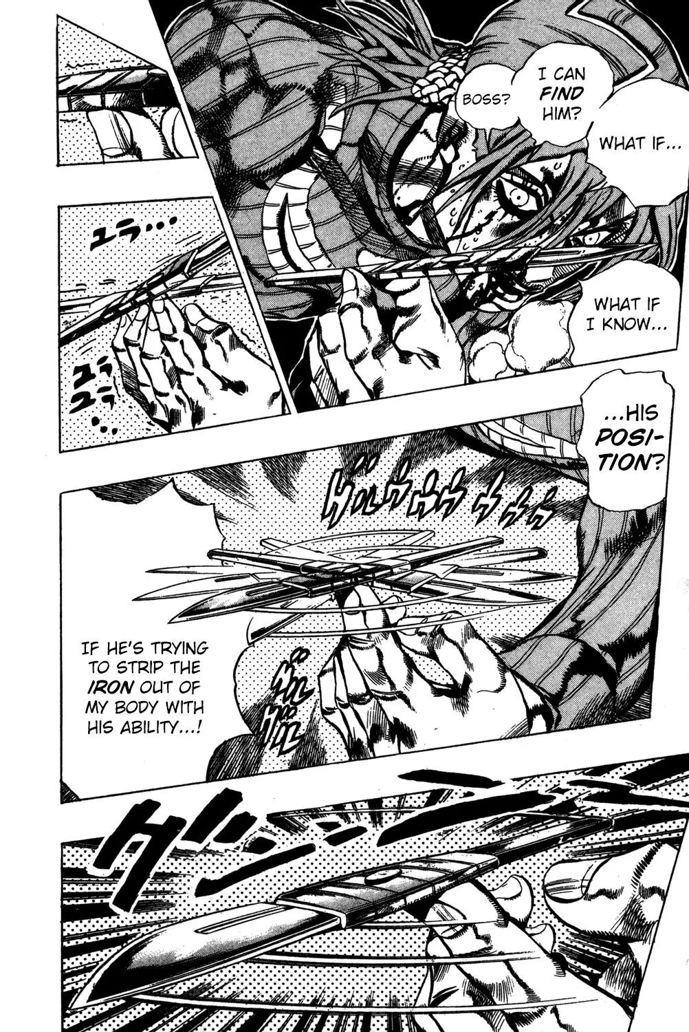 Page 7 of Chapter 547