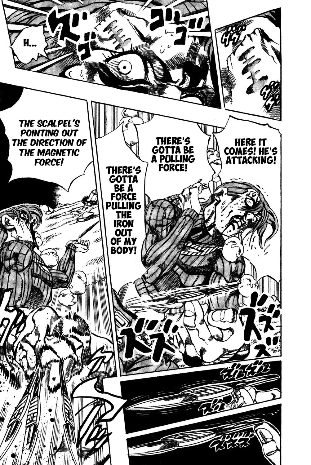 Page 8 of Chapter 547
