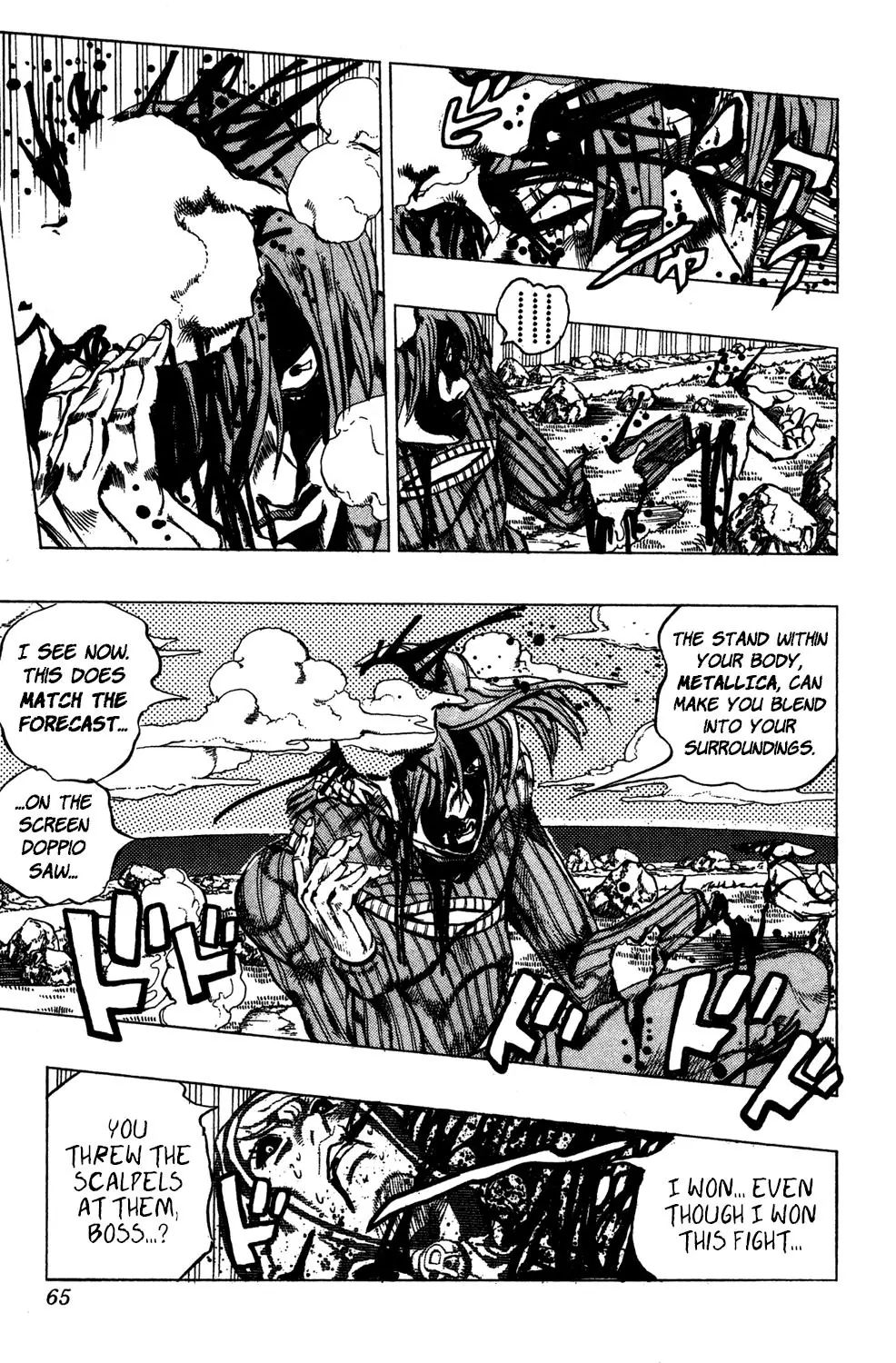 Page 19 of Chapter 547