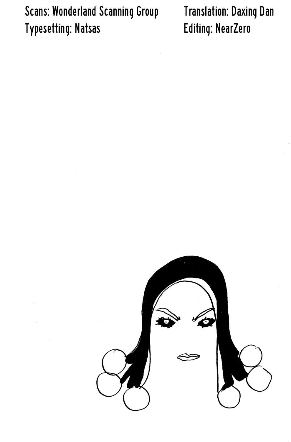 Page 1 of Chapter 548