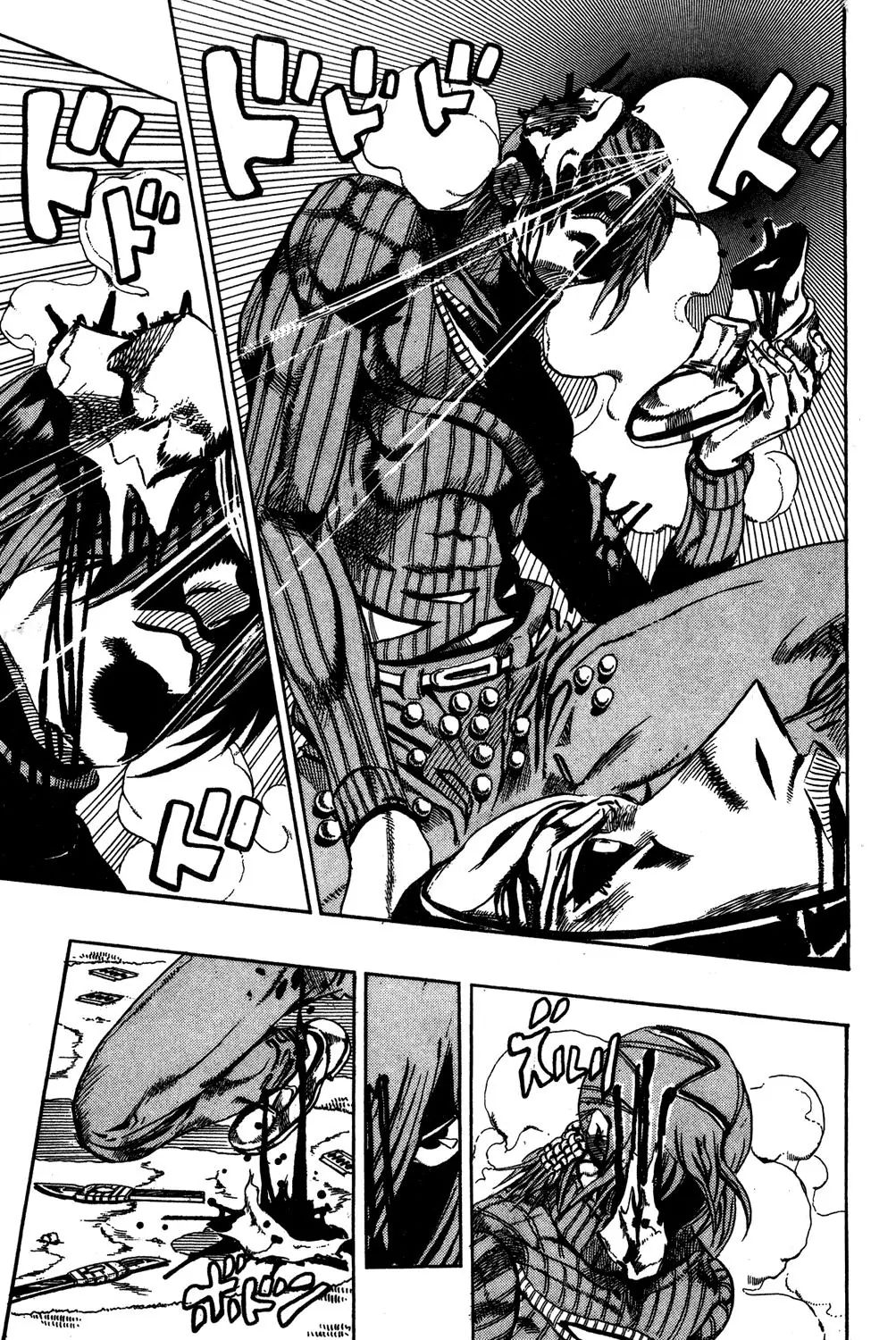 Page 7 of Chapter 548