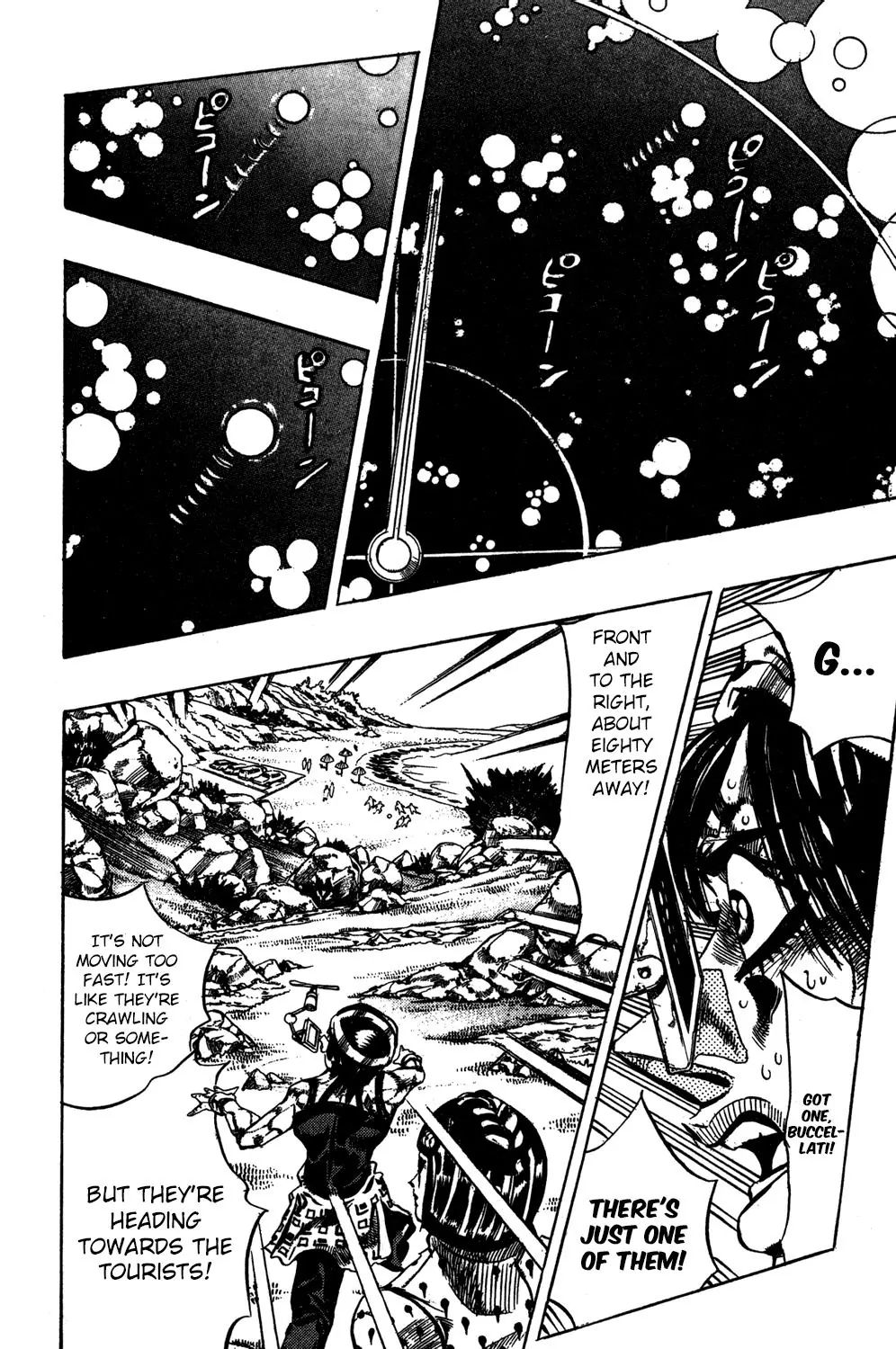 Page 4 of Chapter 549
