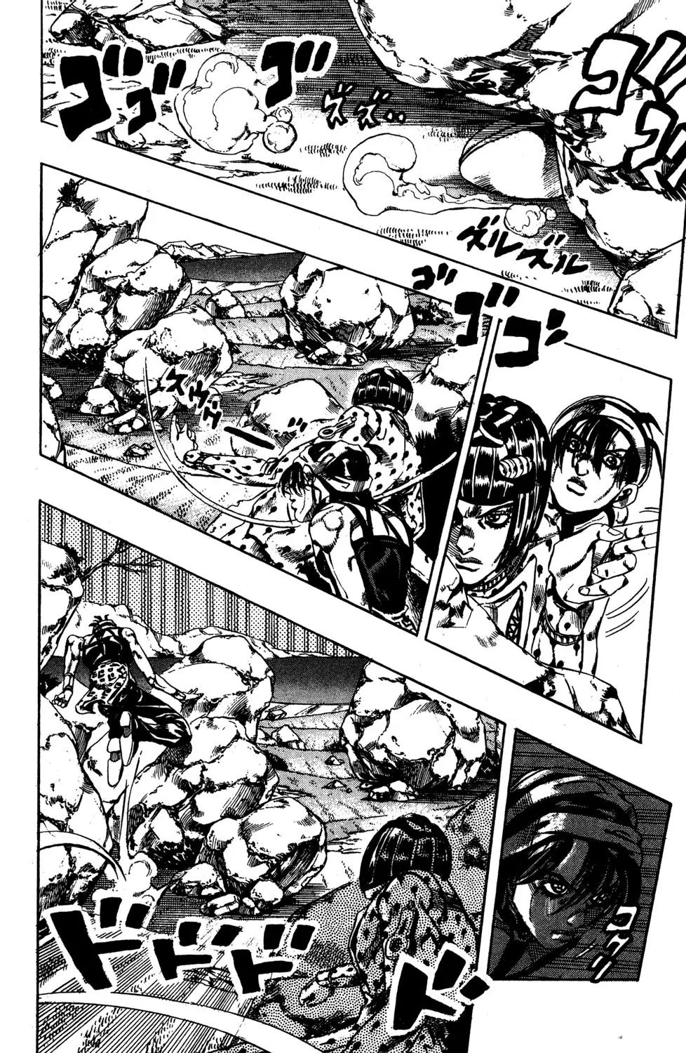 Page 10 of Chapter 549