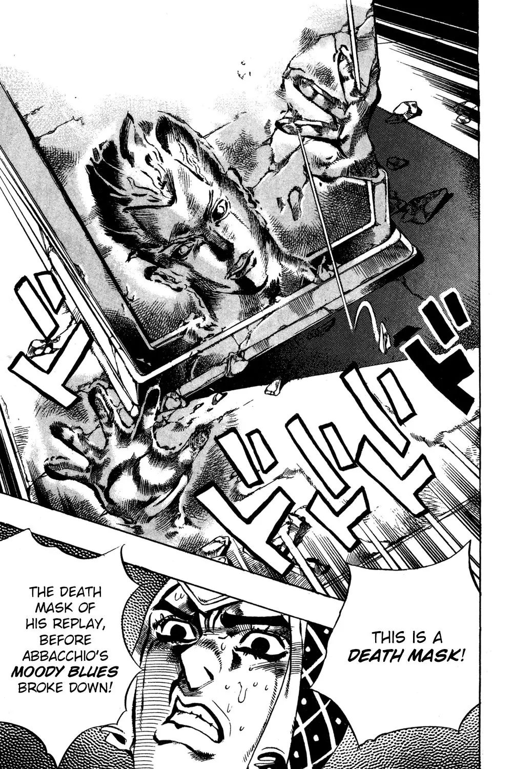 Page 17 of Chapter 550