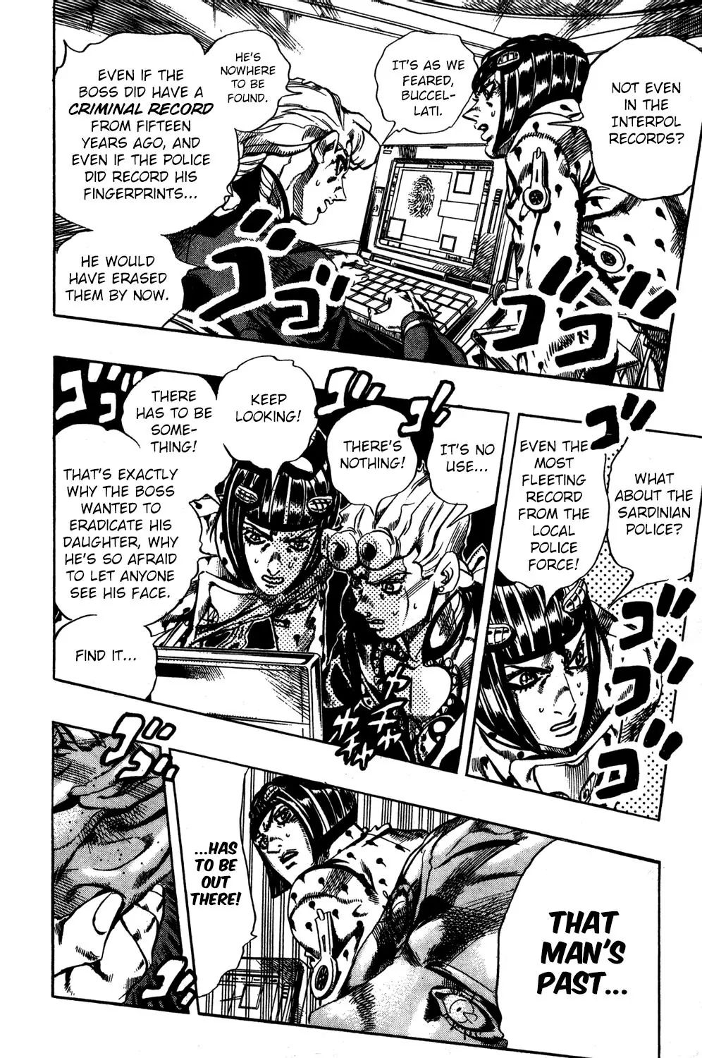 Page 3 of Chapter 551