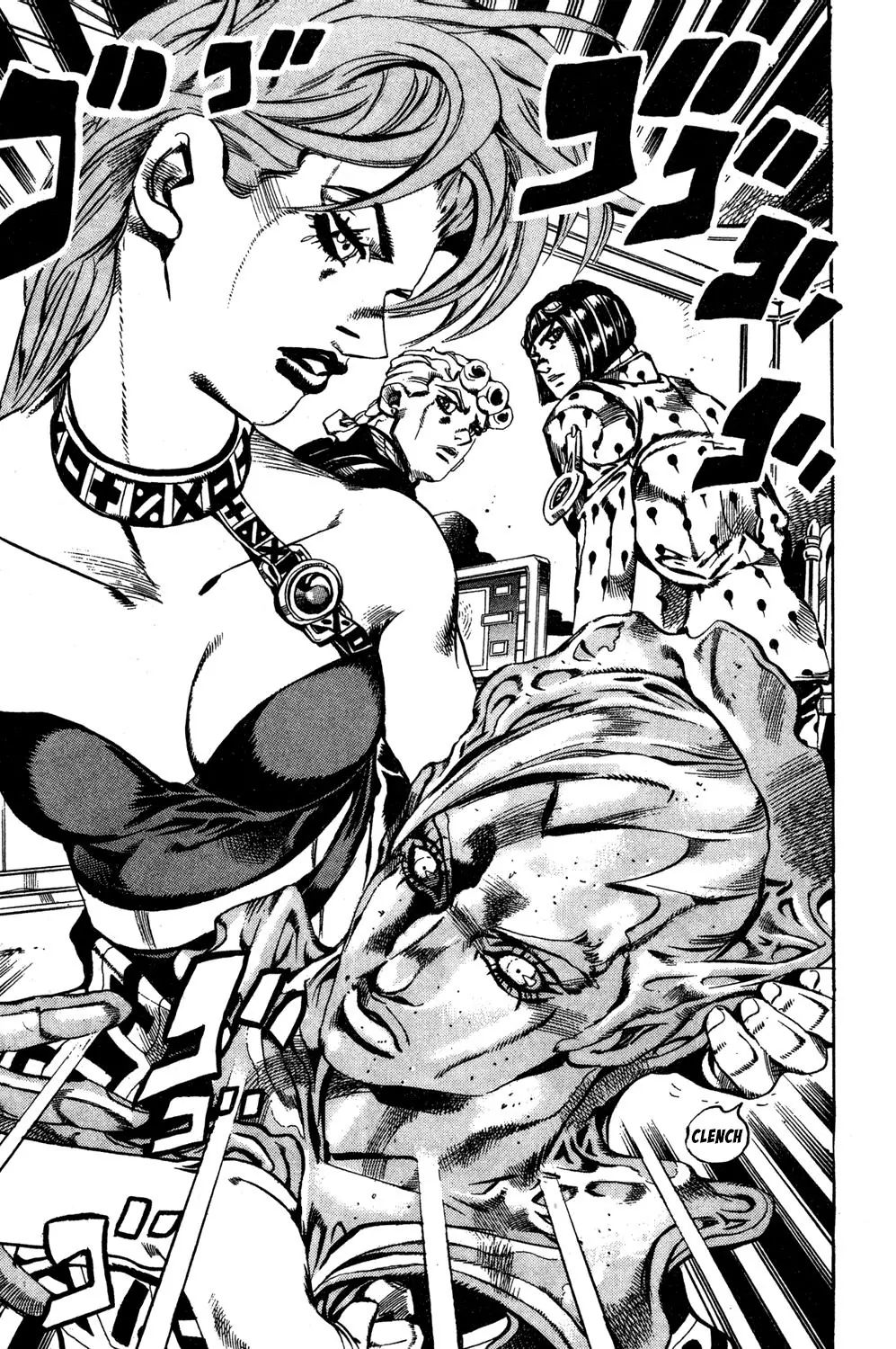 Page 4 of Chapter 551