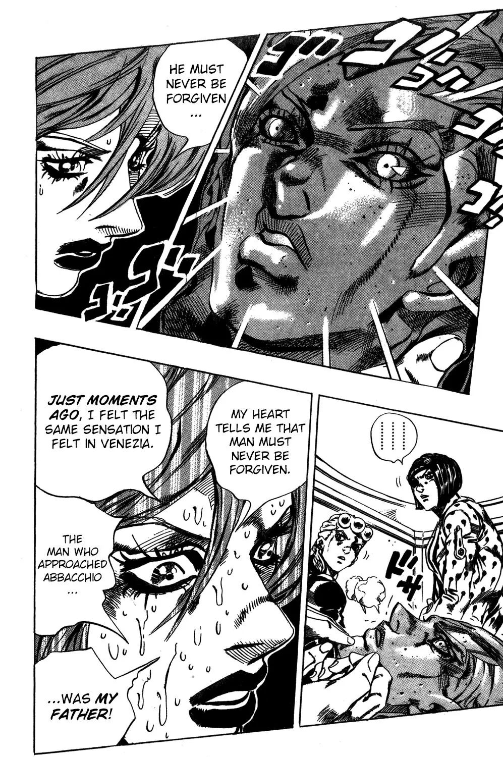 Page 5 of Chapter 551