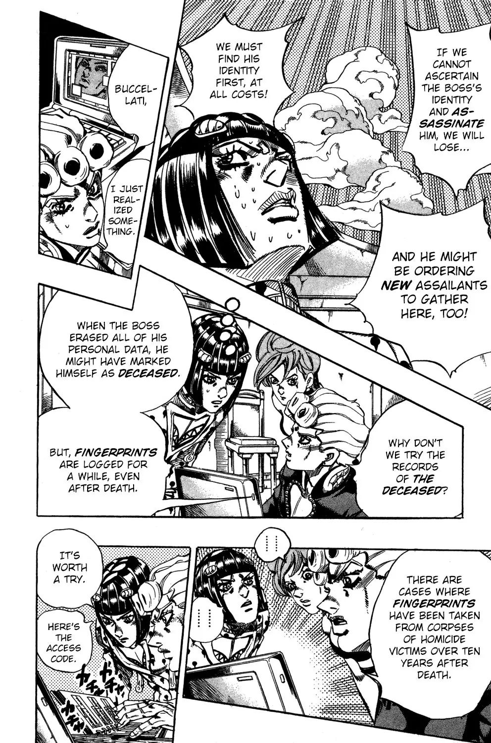 Page 7 of Chapter 551