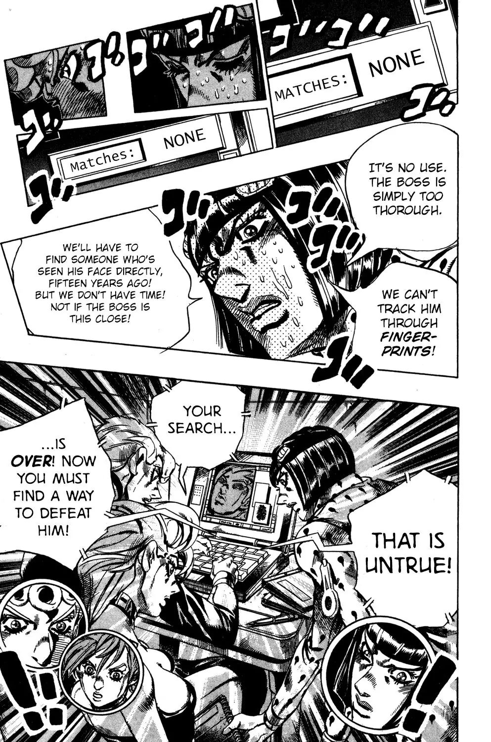 Page 8 of Chapter 551
