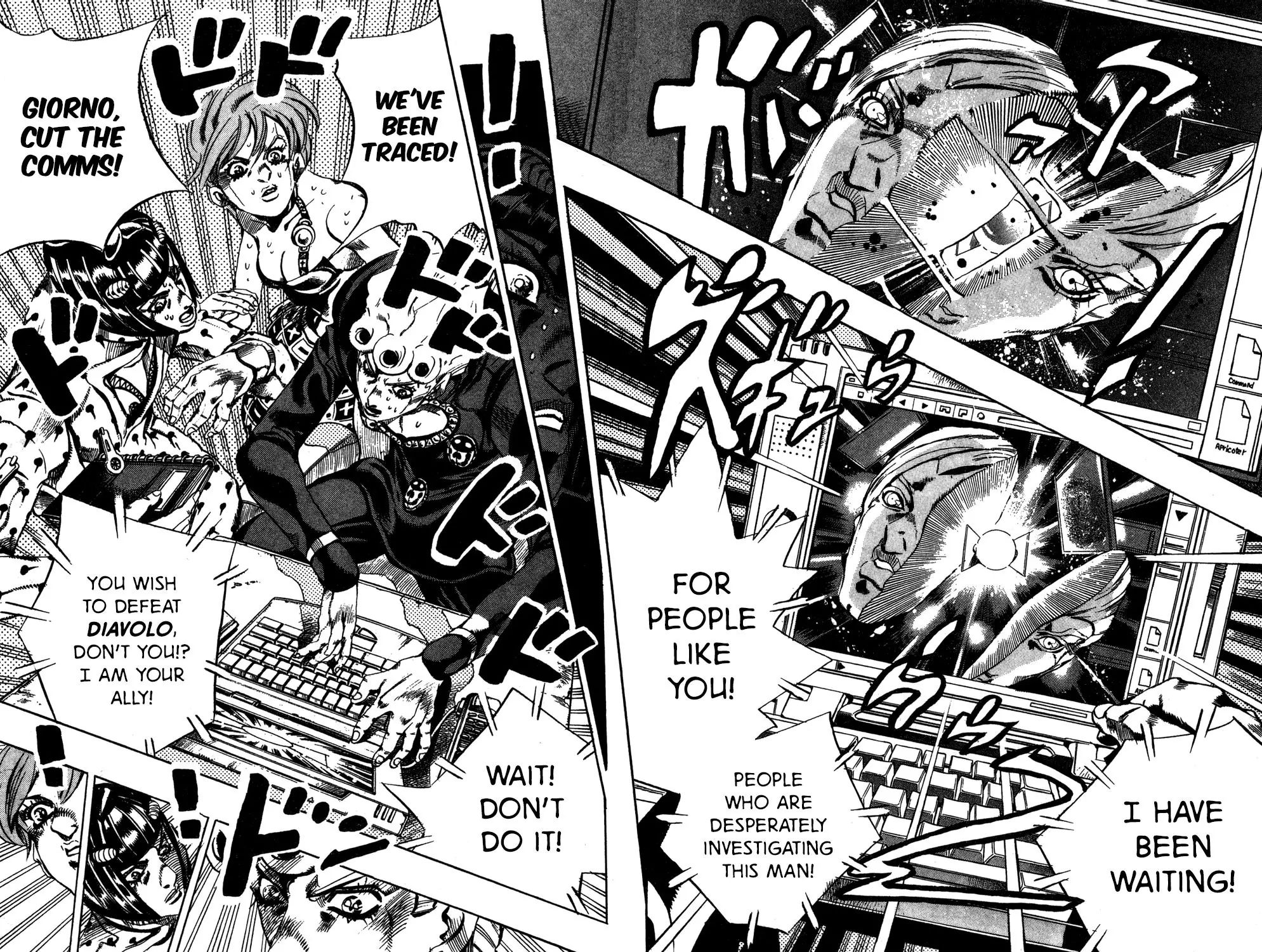 Page 9 of Chapter 551