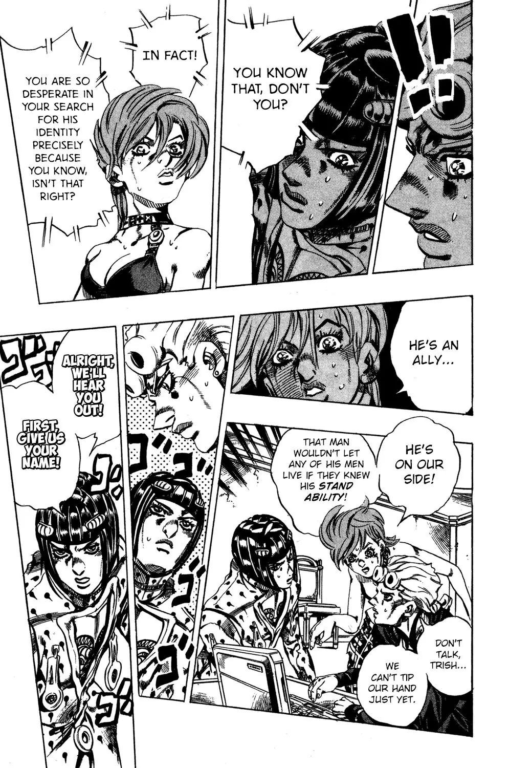 Page 11 of Chapter 551