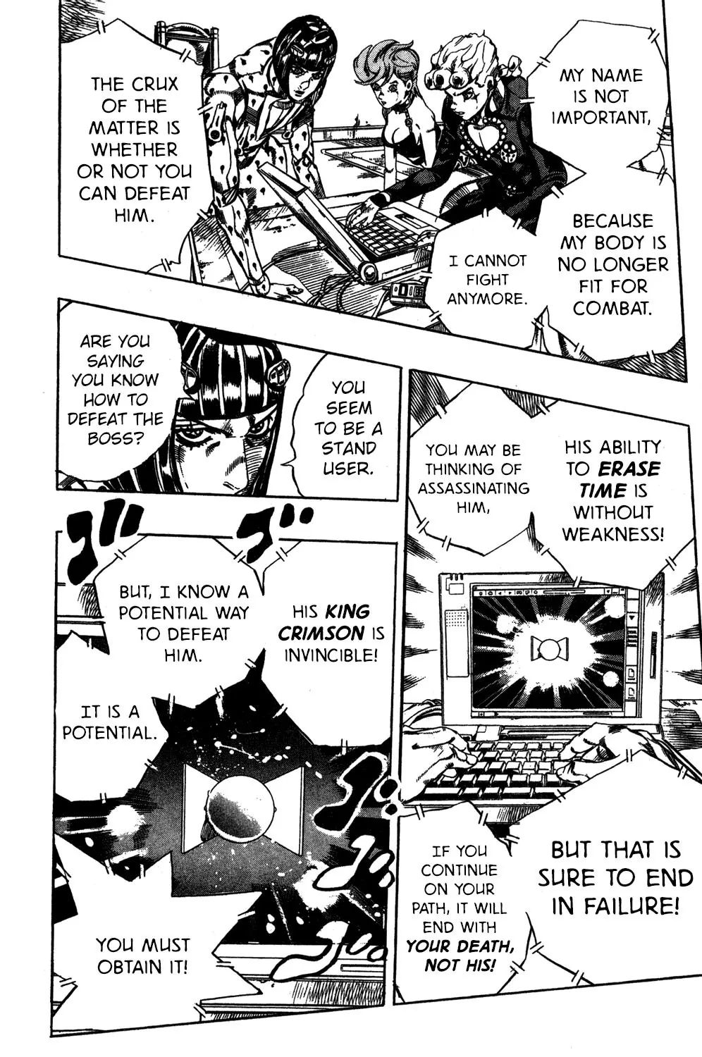 Page 12 of Chapter 551