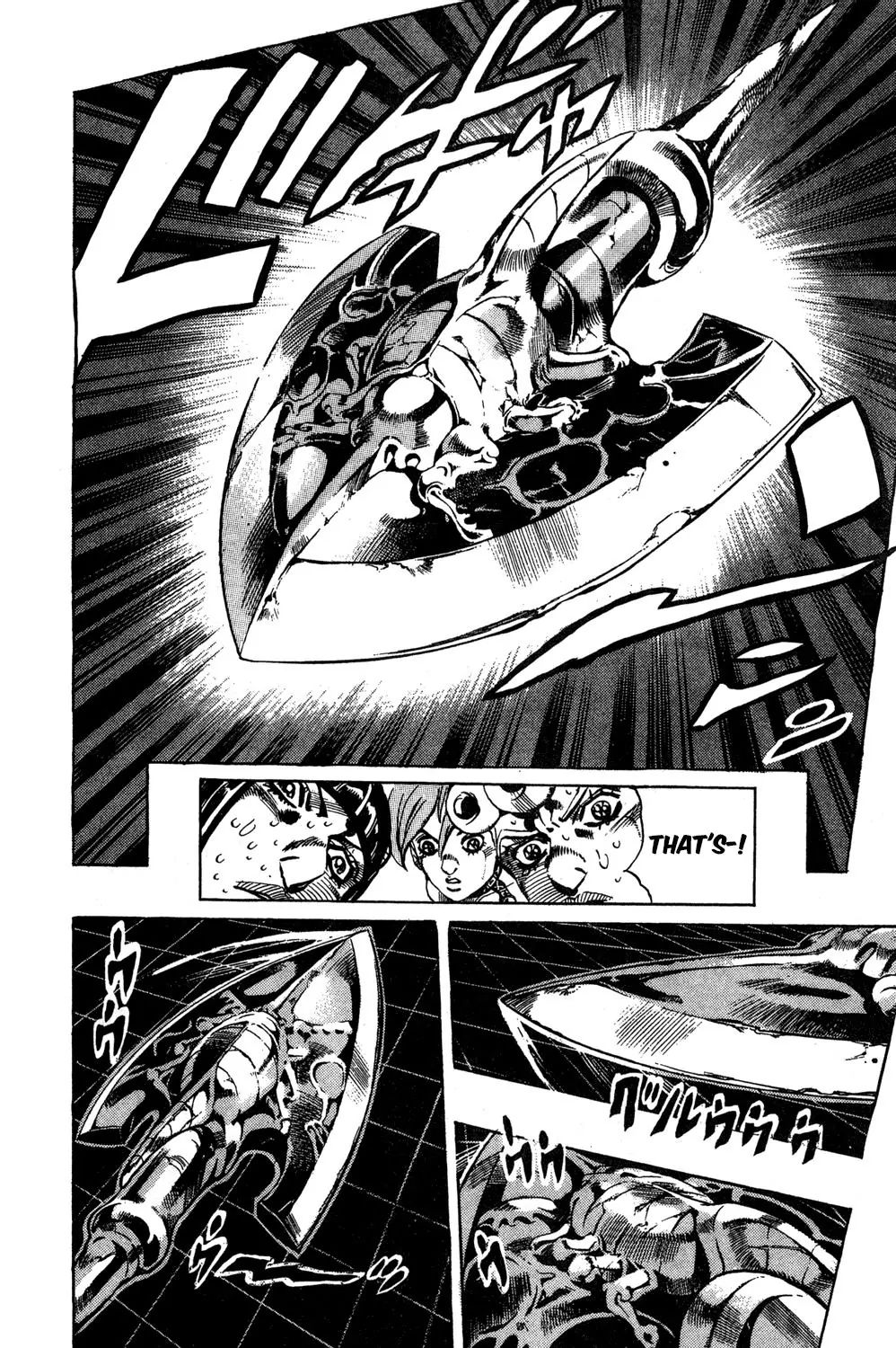 Page 14 of Chapter 551