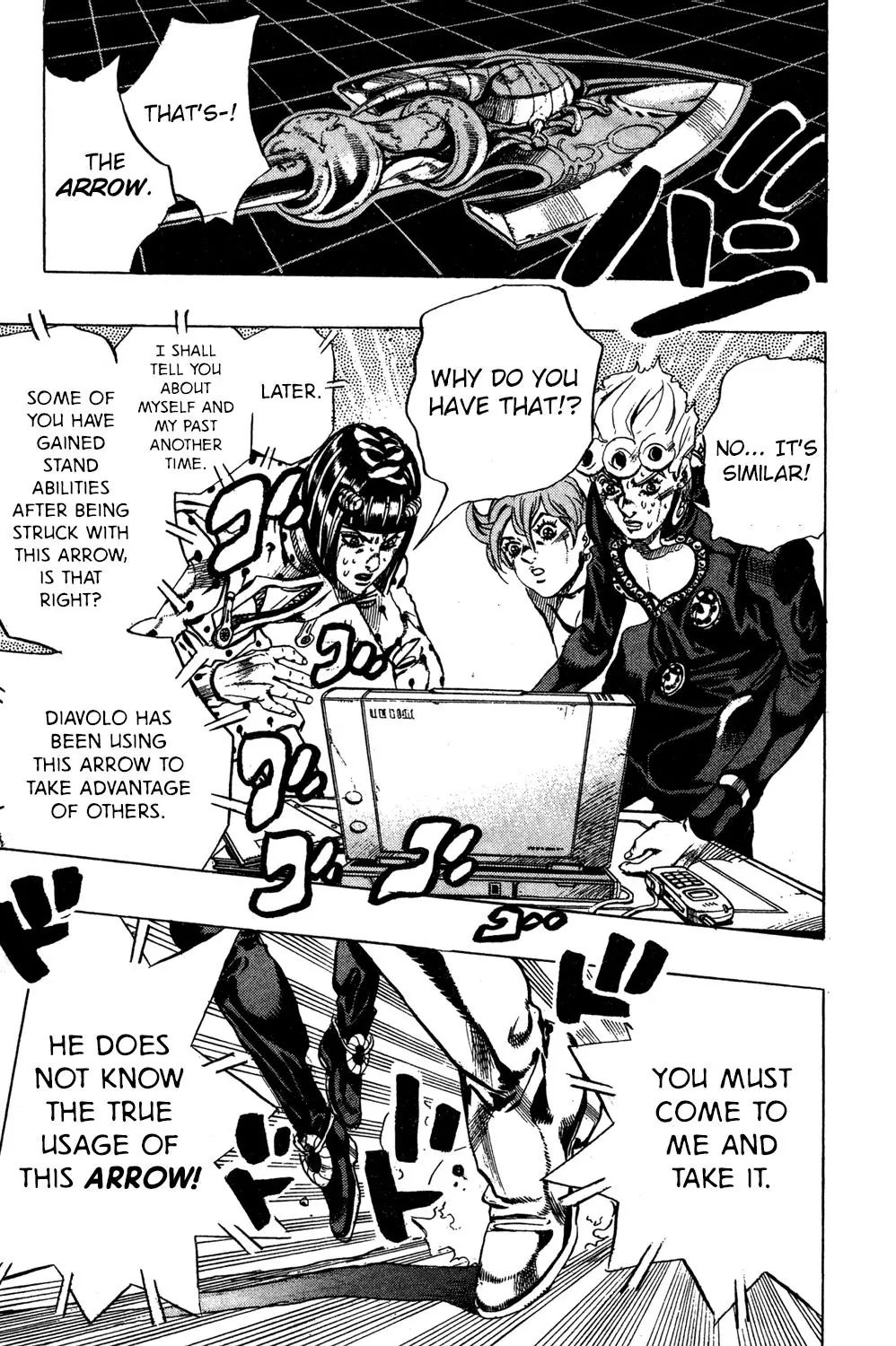 Page 15 of Chapter 551
